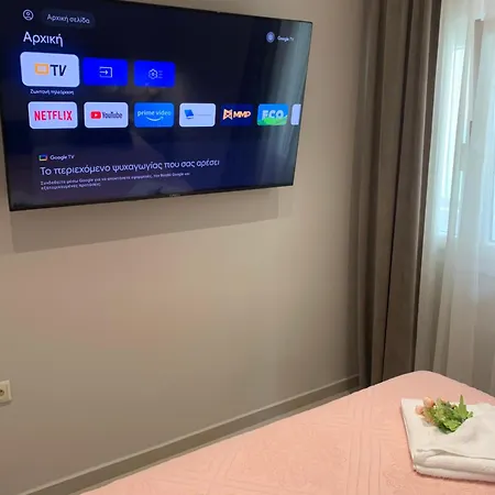 Luxury Ath